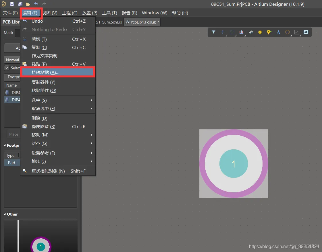 Altium Designer 18 速成实战 第四部分 PCB库的设计（二）2D标准封装创建_封装_28